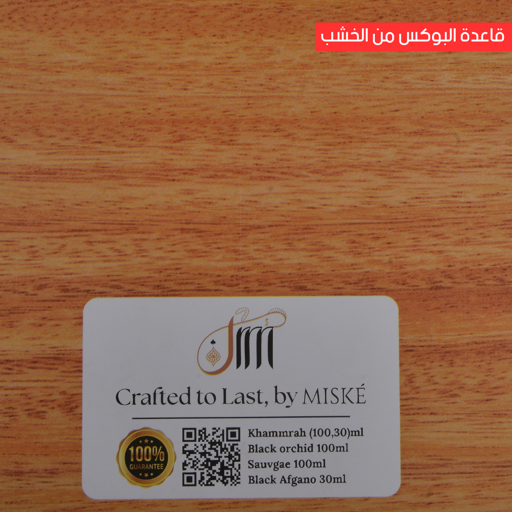 Miské Box